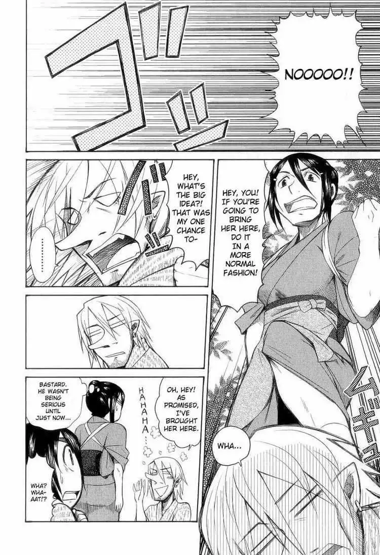 Otaku no Musume-san Chapter 31 20